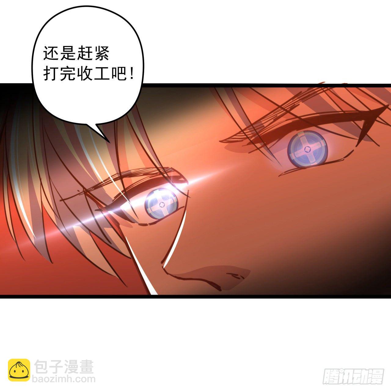 19话 摇晃的红酒杯(1/2)-第20话