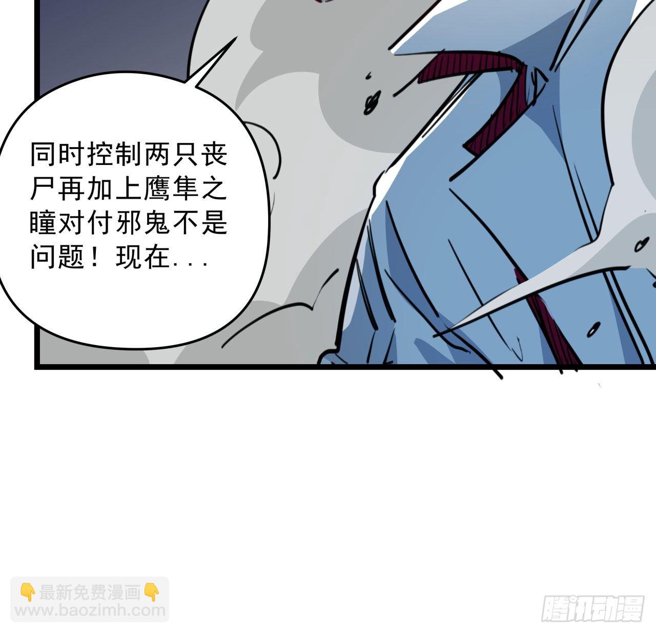 19话 摇晃的红酒杯(1/2)-第20话