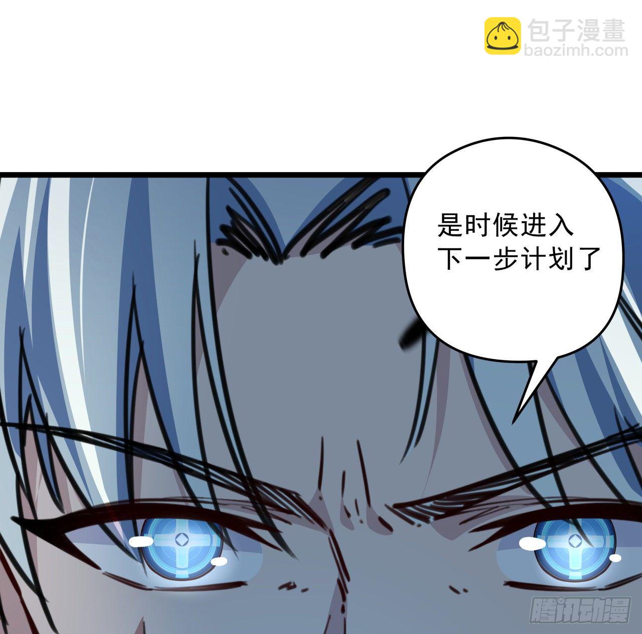 19话 摇晃的红酒杯(1/2)-第20话