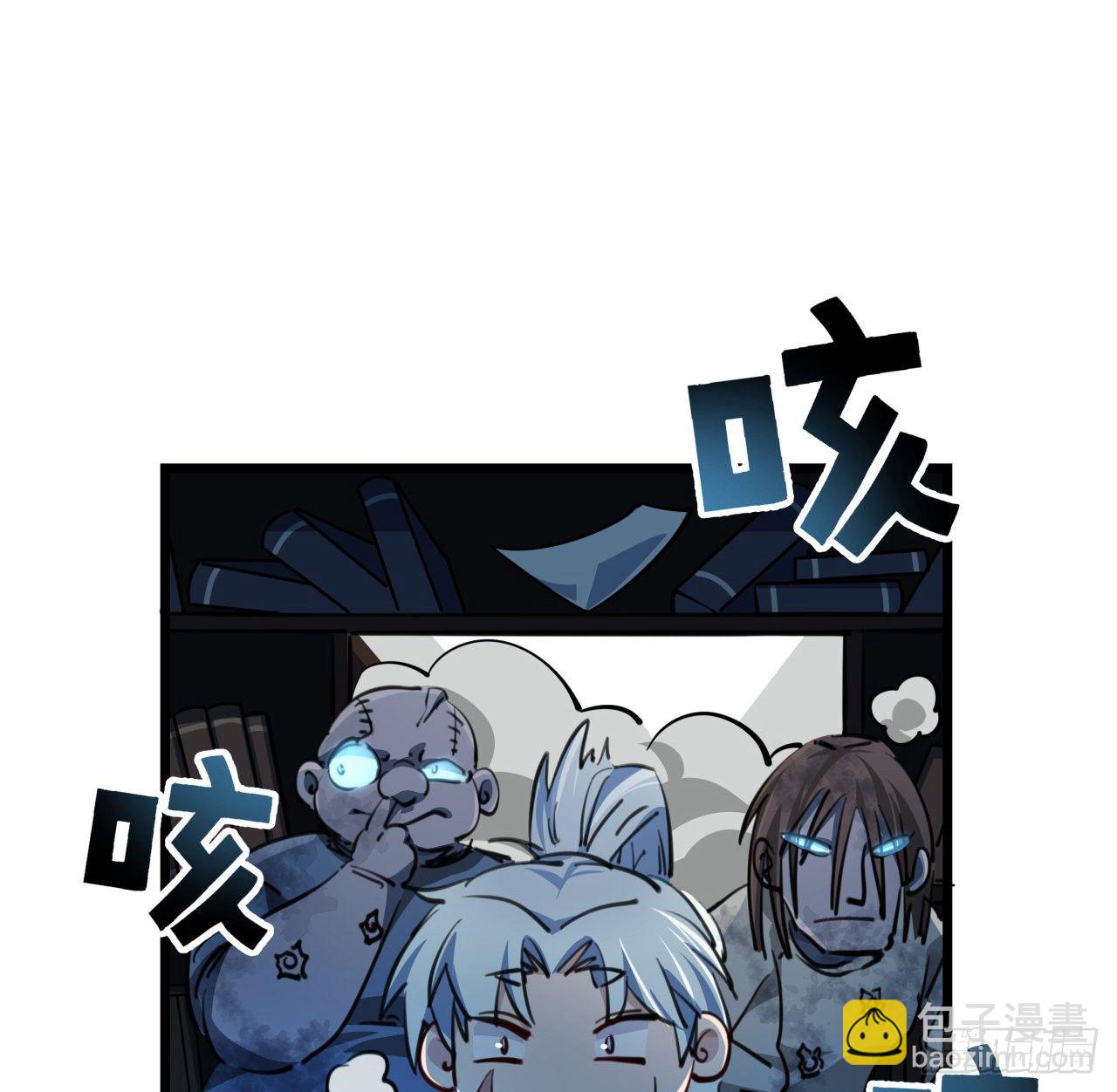 19话 摇晃的红酒杯(1/2)-第20话