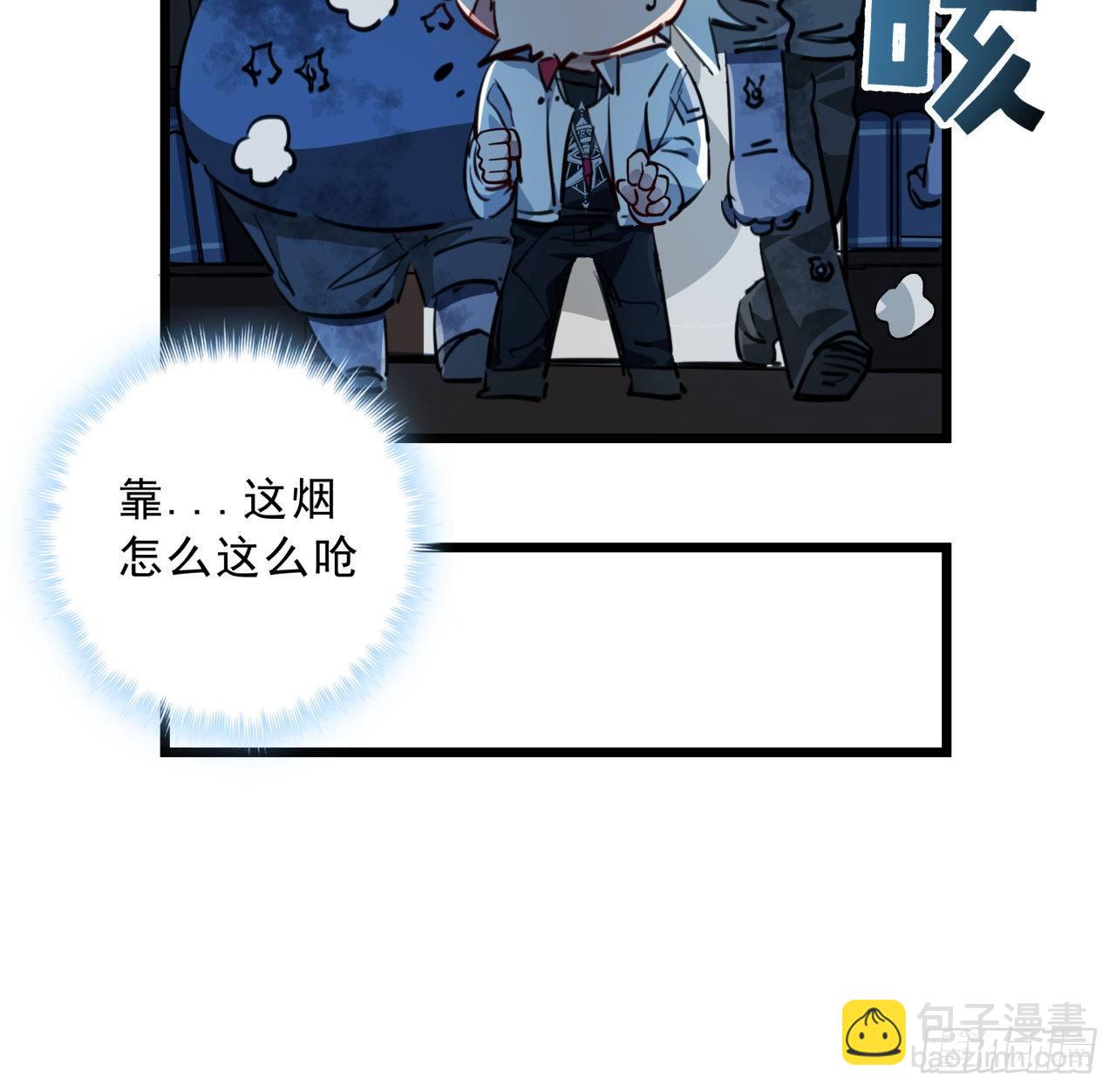 19话 摇晃的红酒杯(1/2)-第20话