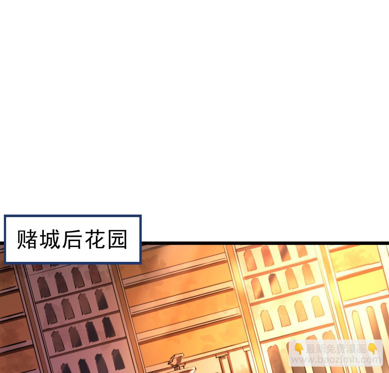 19话 摇晃的红酒杯(1/2)-第20话