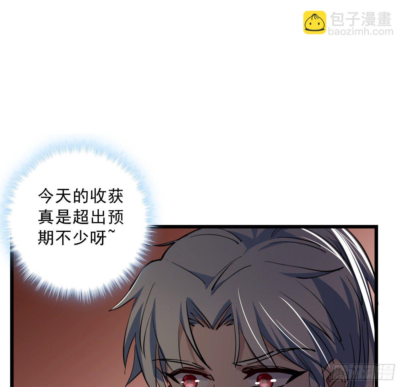 19话 摇晃的红酒杯(1/2)-第20话