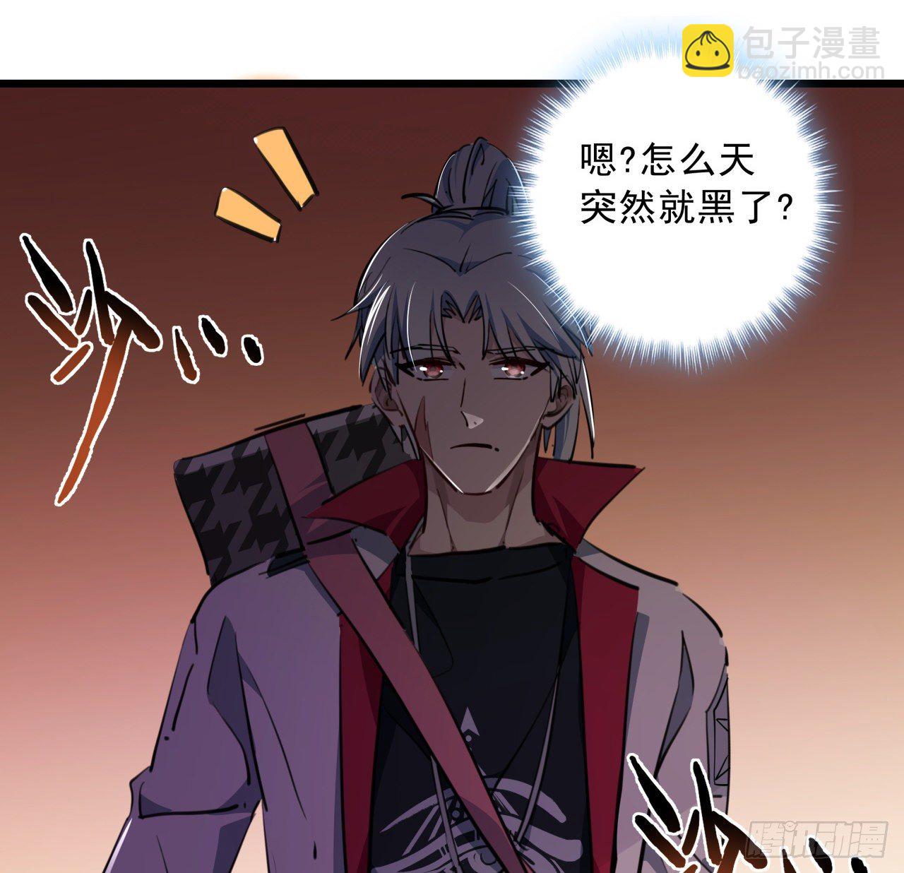 19话 摇晃的红酒杯(1/2)-第20话
