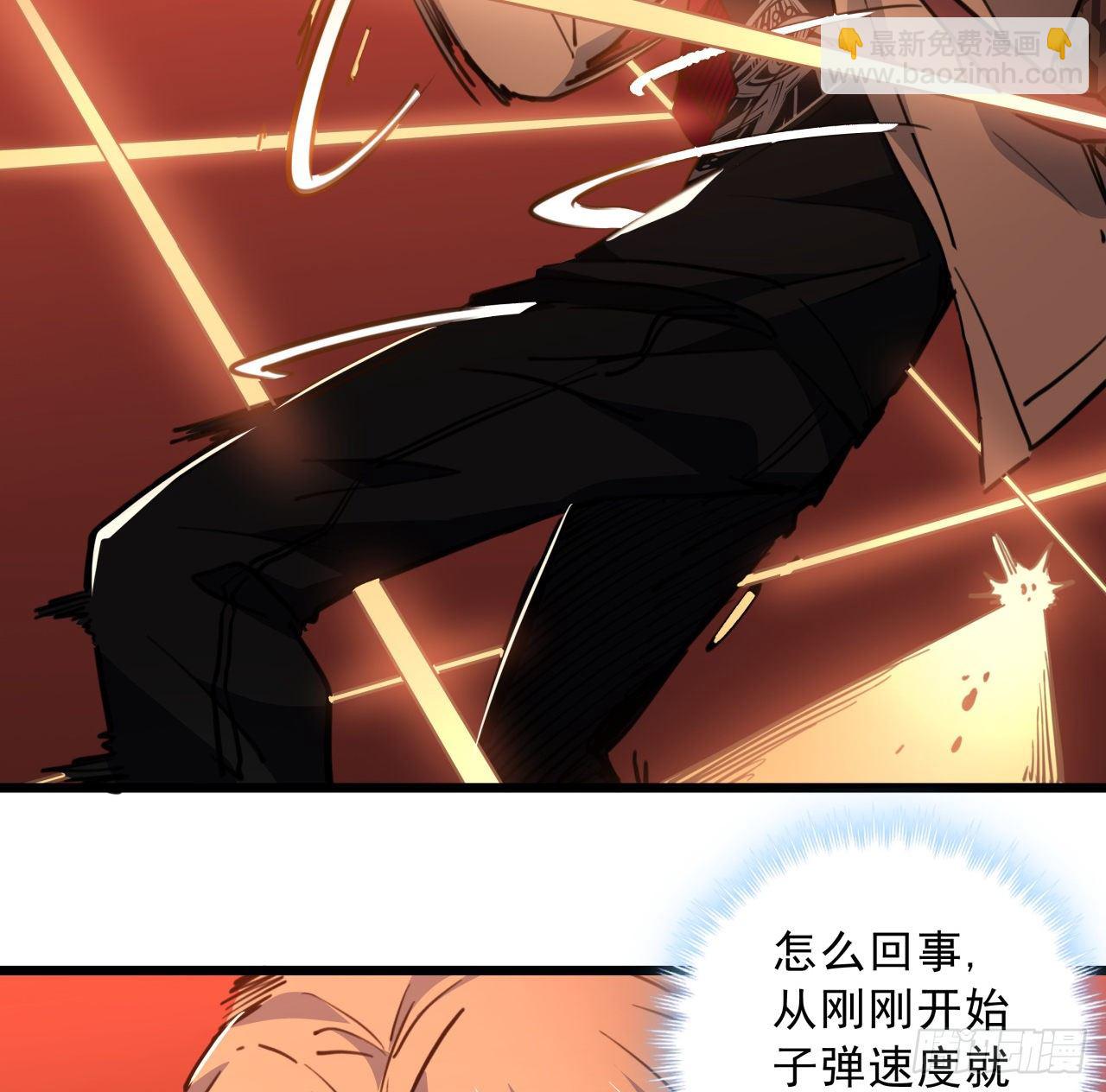 19话 摇晃的红酒杯(1/2)-第20话