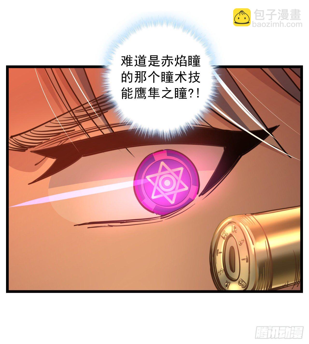 19话 摇晃的红酒杯(1/2)-第20话
