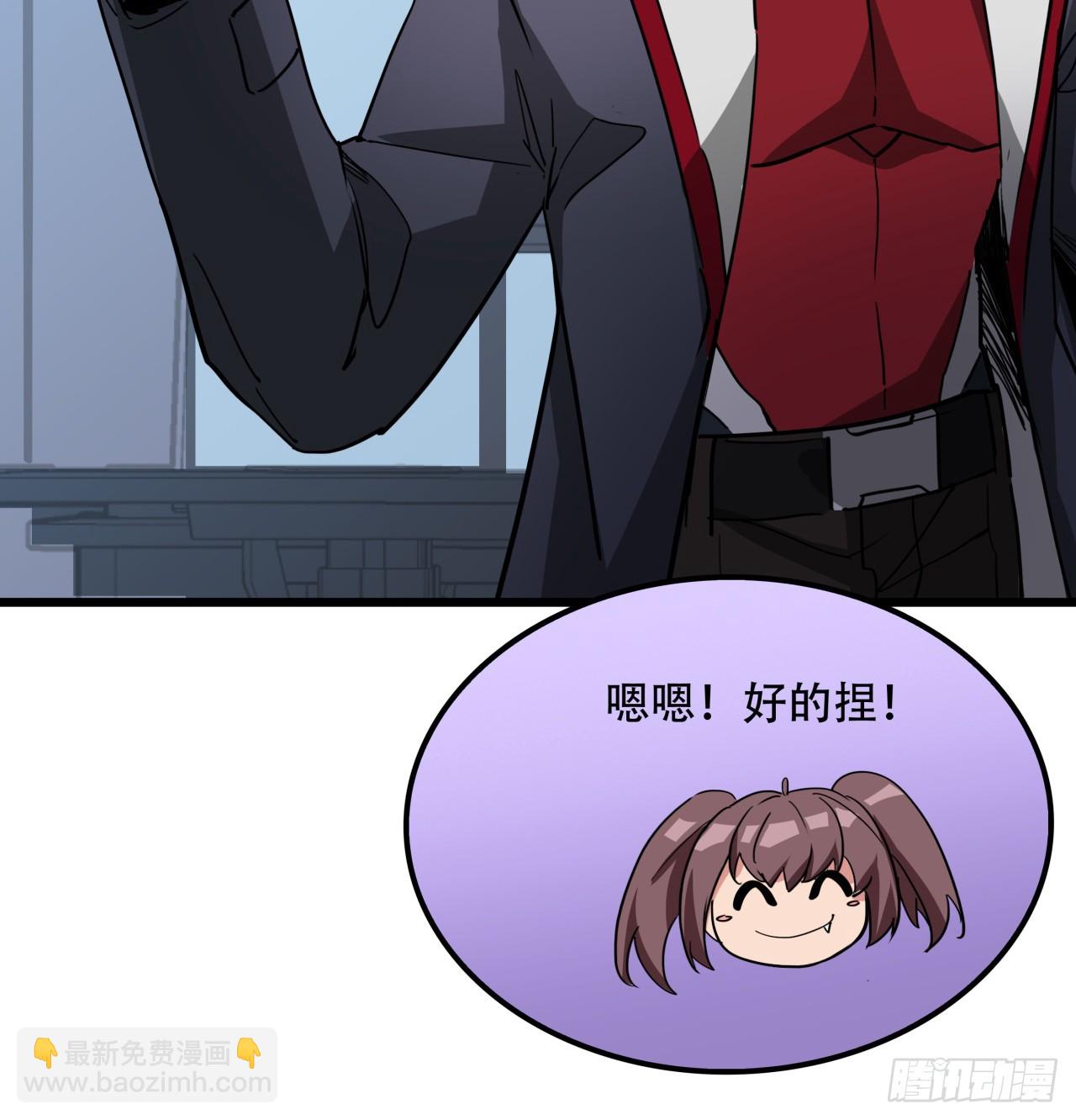 190话 你说谁是母老虎！(1/2)-第192话