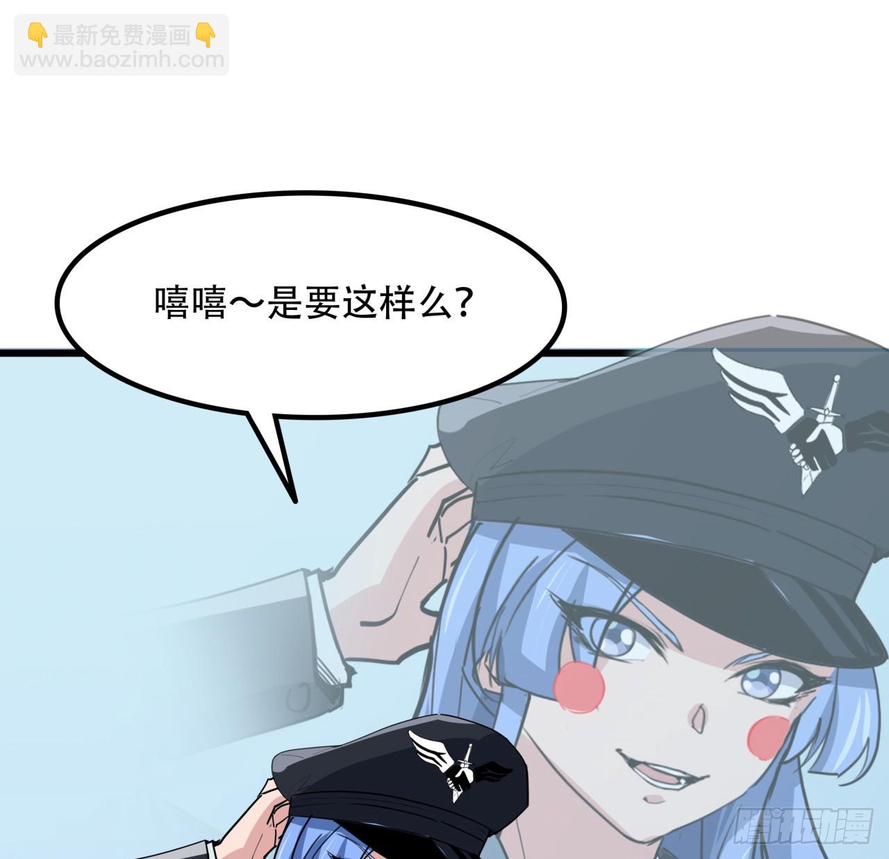 190话 你说谁是母老虎！(1/2)-第192话
