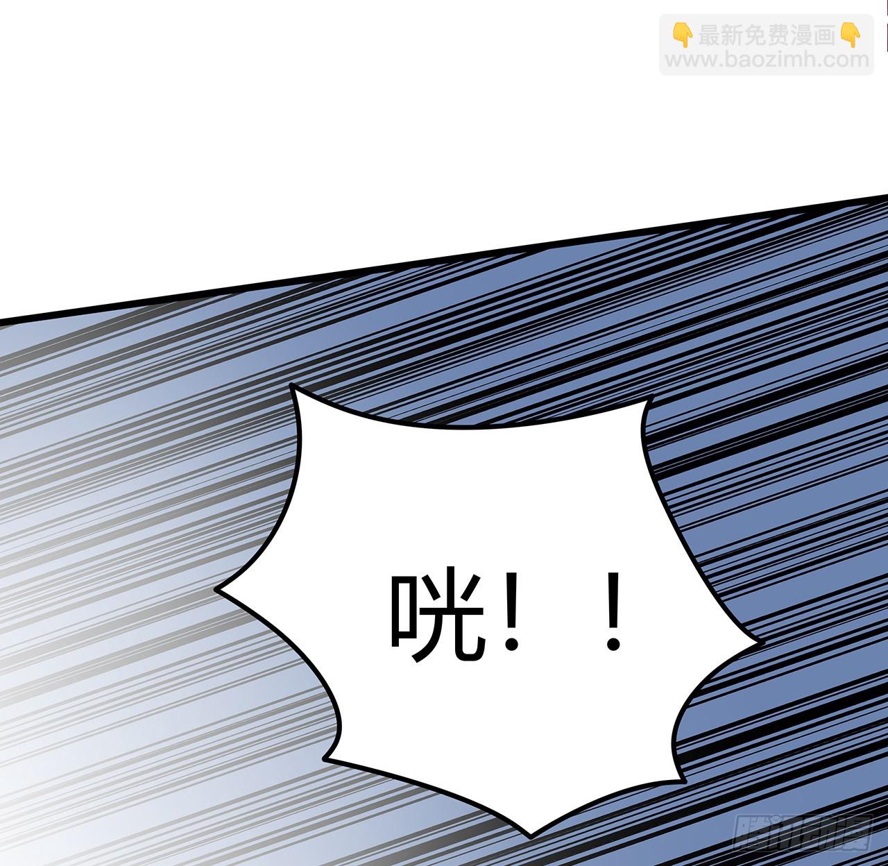 190话 你说谁是母老虎！(1/2)-第192话