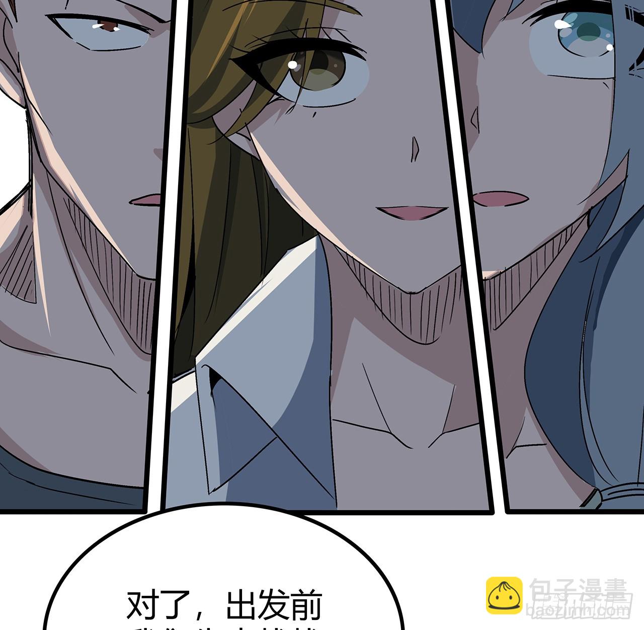 190话 你说谁是母老虎！(1/2)-第192话