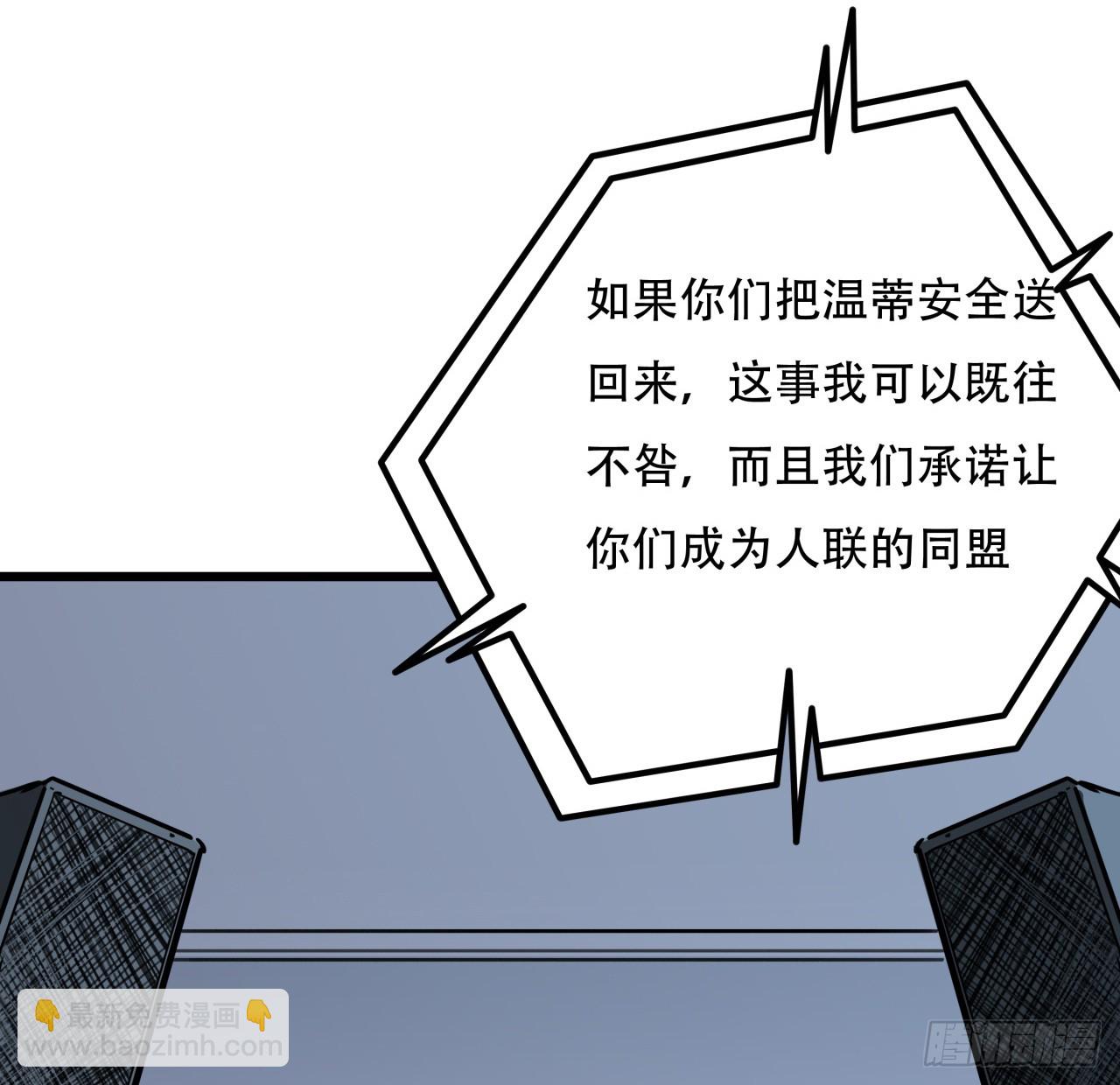 190话 你说谁是母老虎！(1/2)-第192话