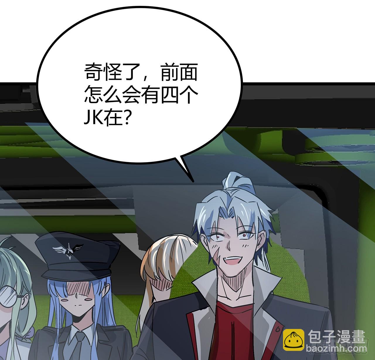 190话 你说谁是母老虎！(1/2)-第192话