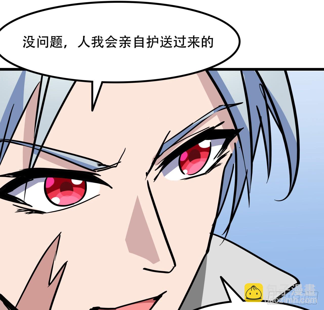 190话 你说谁是母老虎！(1/2)-第192话