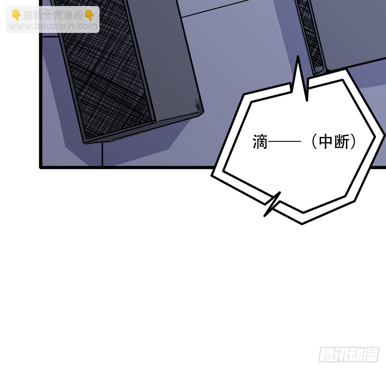 190话 你说谁是母老虎！(1/2)-第192话
