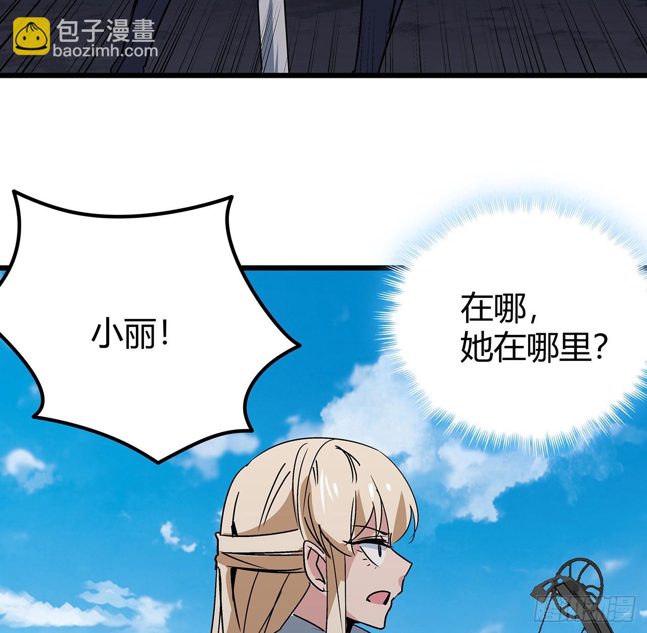 192话 投降？想得美！(1/2)-第194话