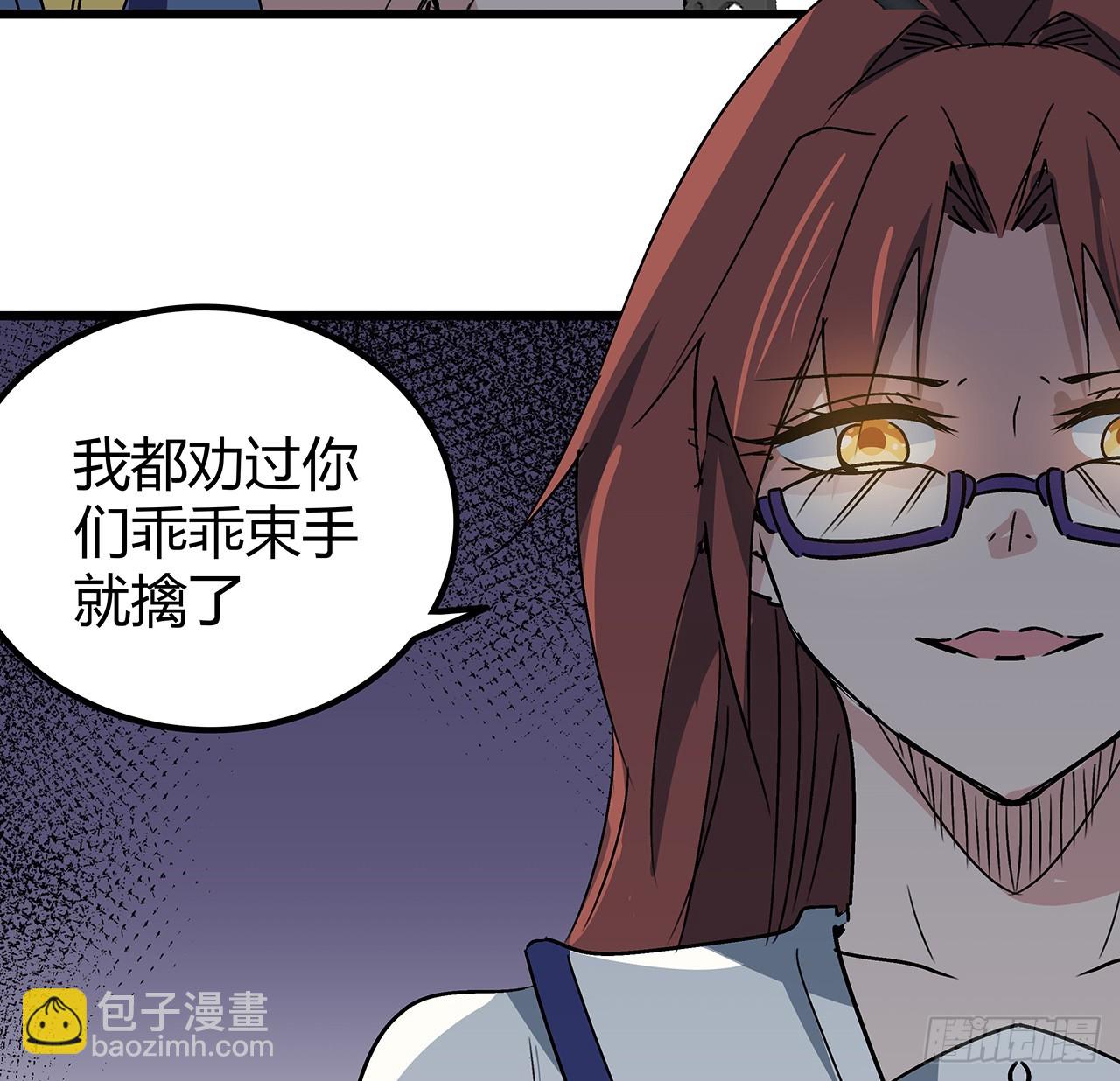 192话 投降？想得美！(1/2)-第194话