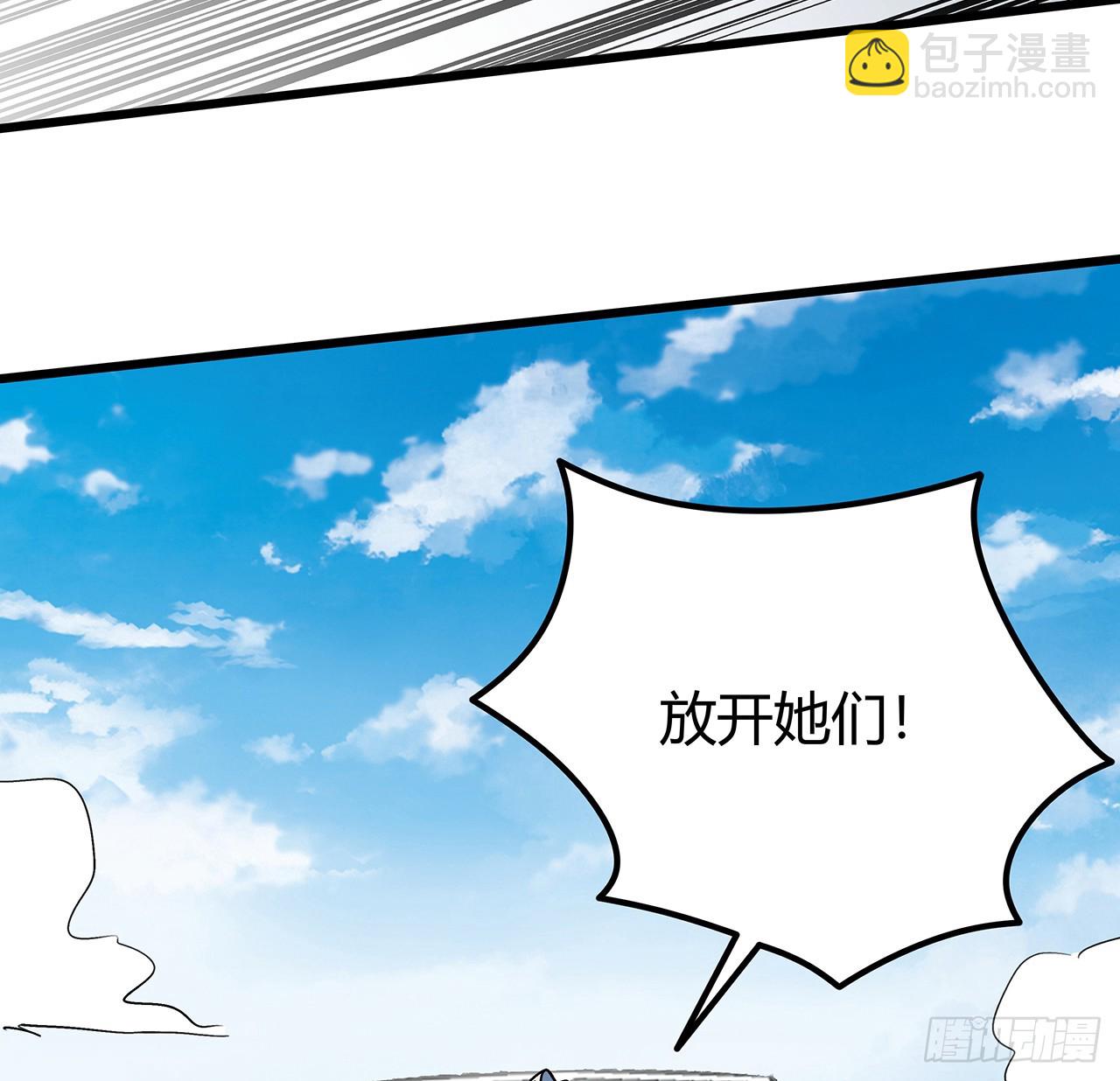192话 投降？想得美！(1/2)-第194话