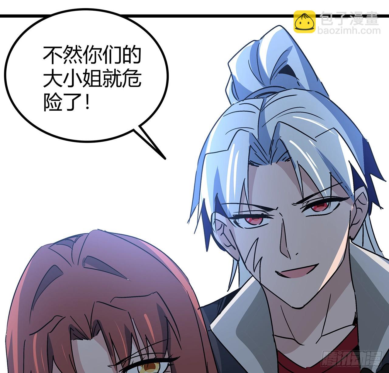 192话 投降？想得美！(1/2)-第194话