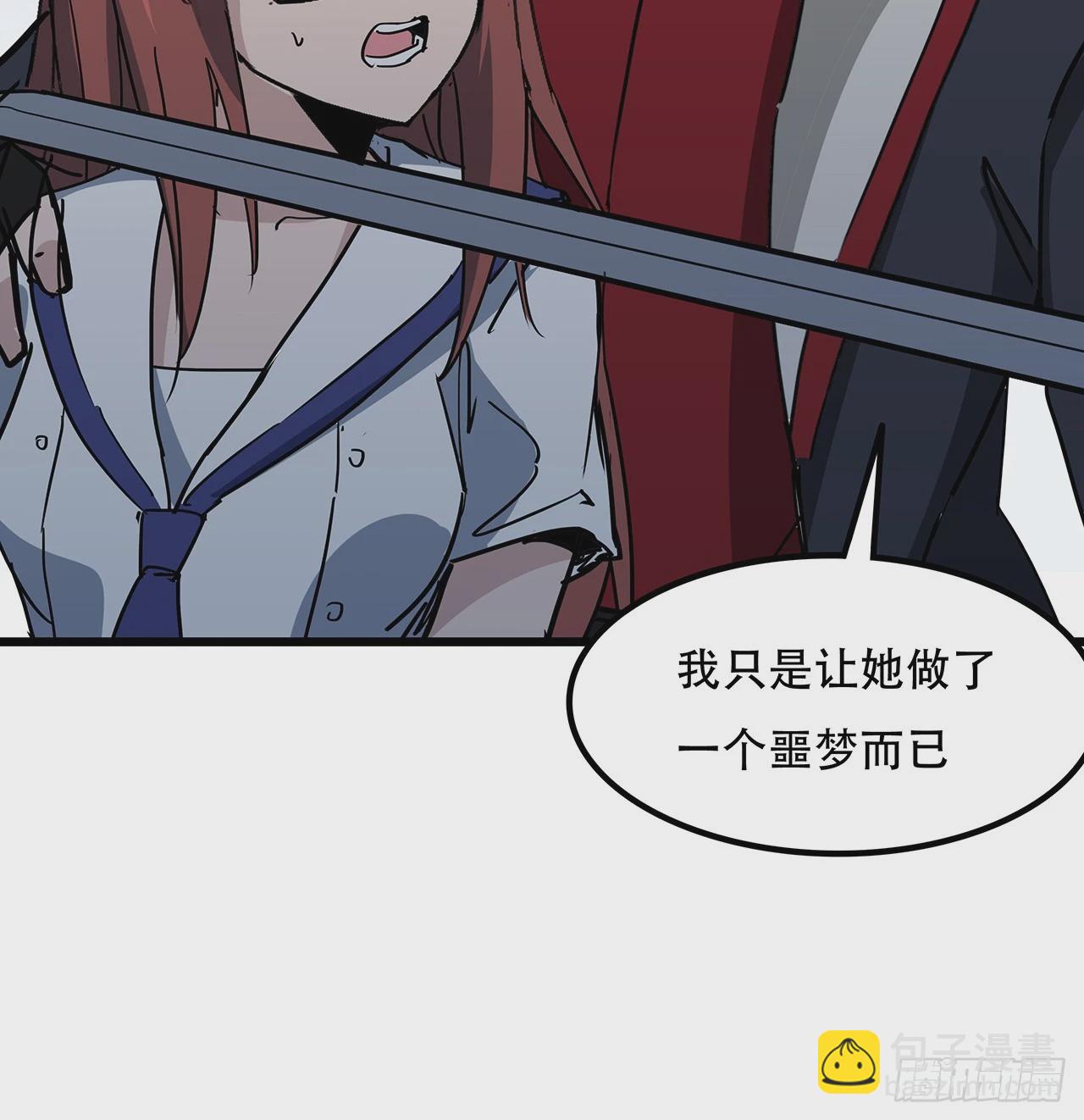 192话 投降？想得美！(1/2)-第194话
