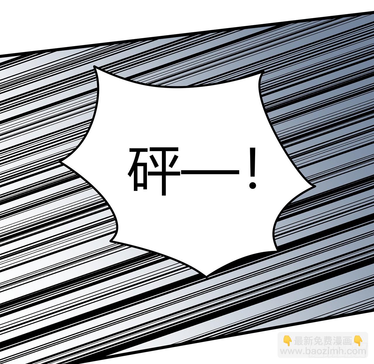 192话 投降？想得美！(1/2)-第194话