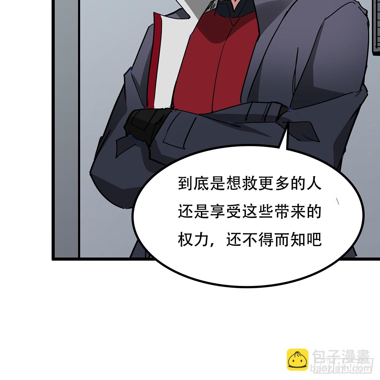 194话 末世的乐园(1/2)-第196话