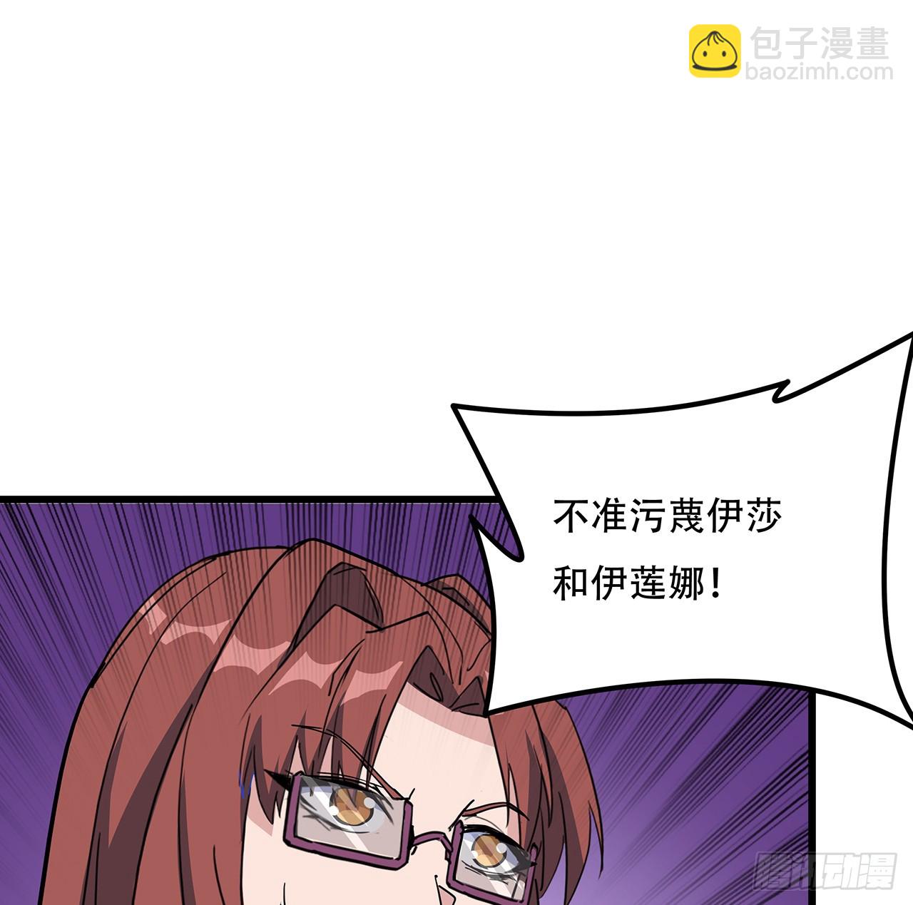 194话 末世的乐园(1/2)-第196话