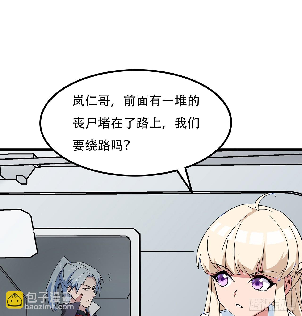 194话 末世的乐园(1/2)-第196话