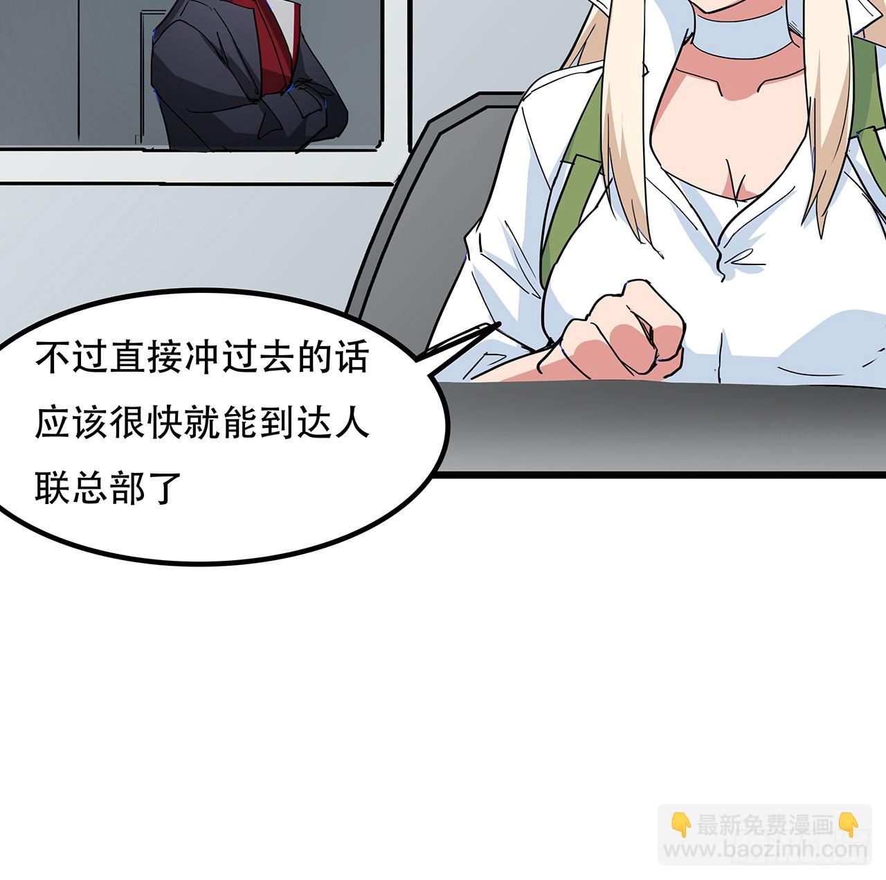 194话 末世的乐园(1/2)-第196话