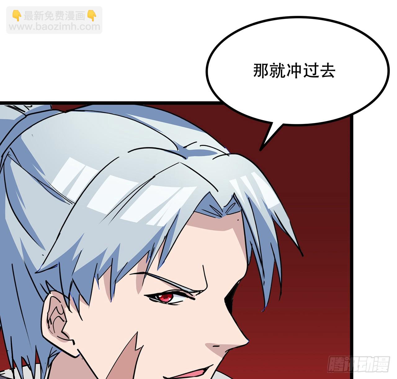 194话 末世的乐园(1/2)-第196话