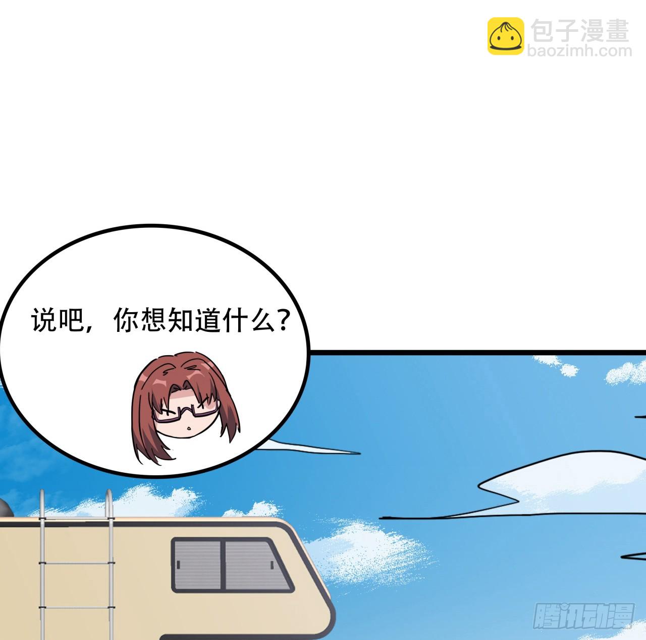 194话 末世的乐园(1/2)-第196话