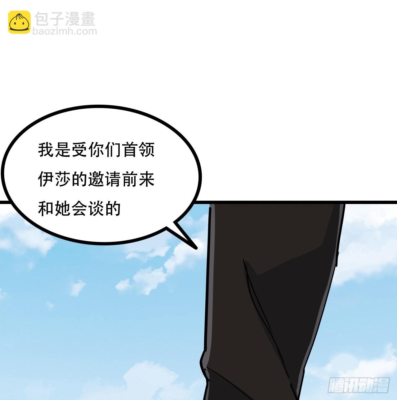 194话 末世的乐园(1/2)-第196话