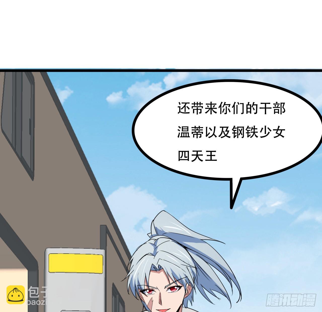 194话 末世的乐园(1/2)-第196话