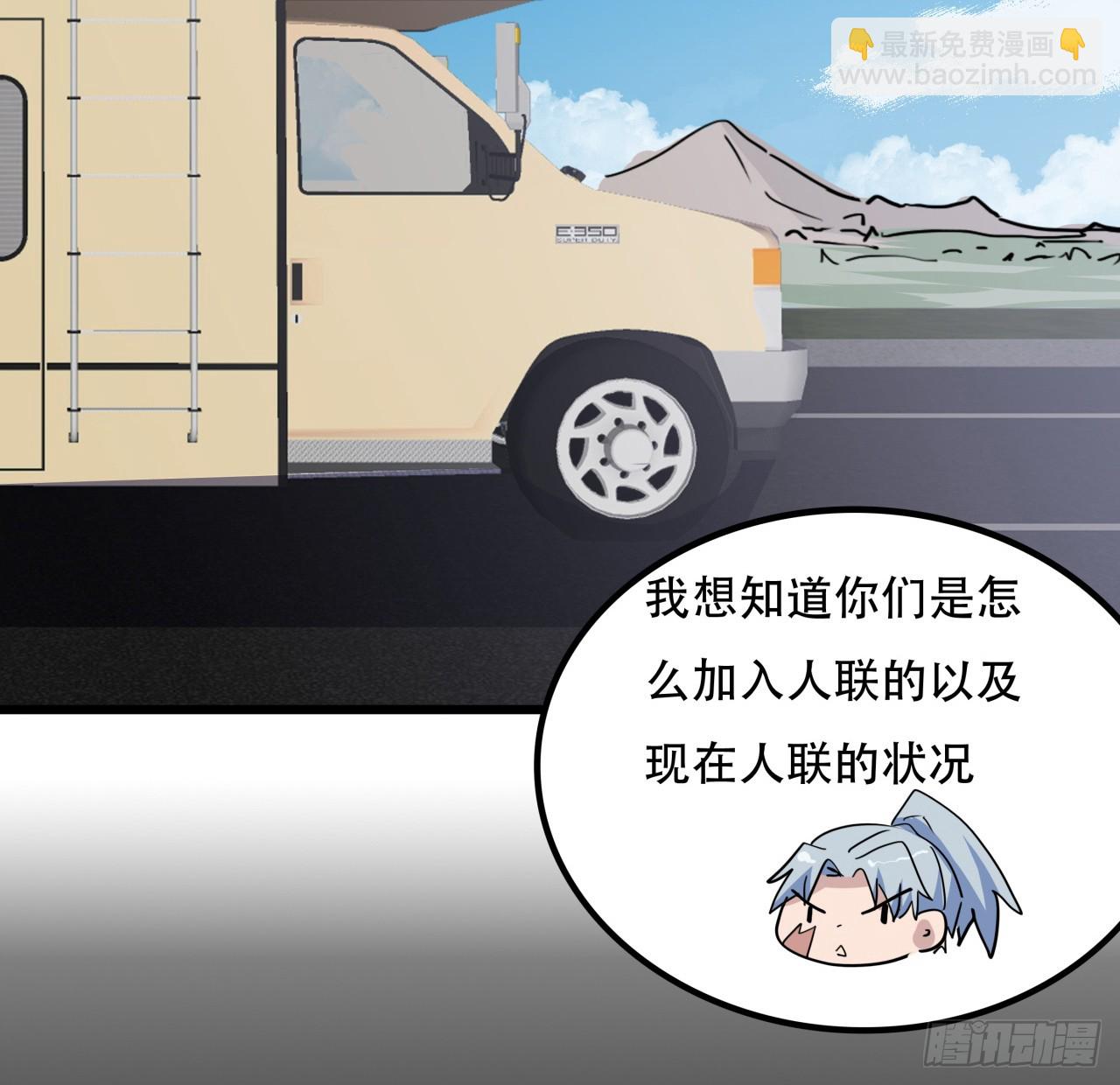 194话 末世的乐园(1/2)-第196话