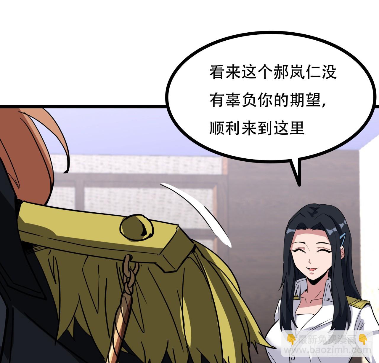 194话 末世的乐园(1/2)-第196话