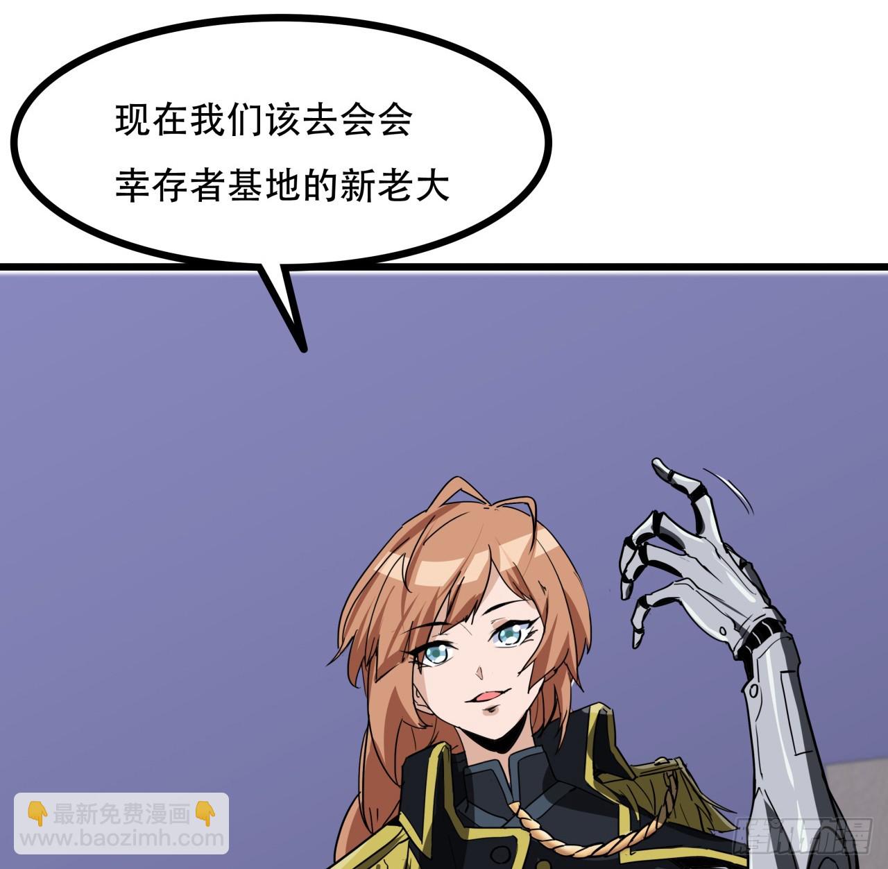 194话 末世的乐园(1/2)-第196话