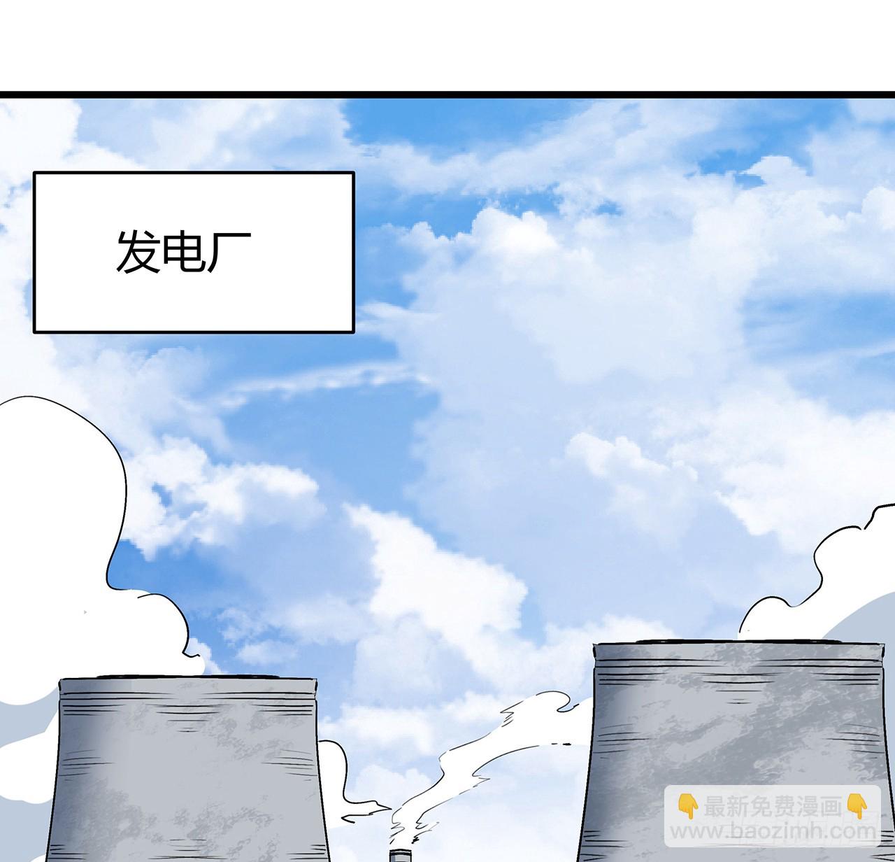 194话 末世的乐园(1/2)-第196话