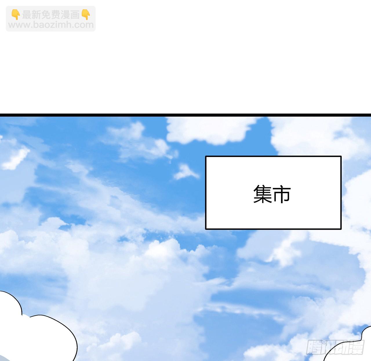 194话 末世的乐园(1/2)-第196话