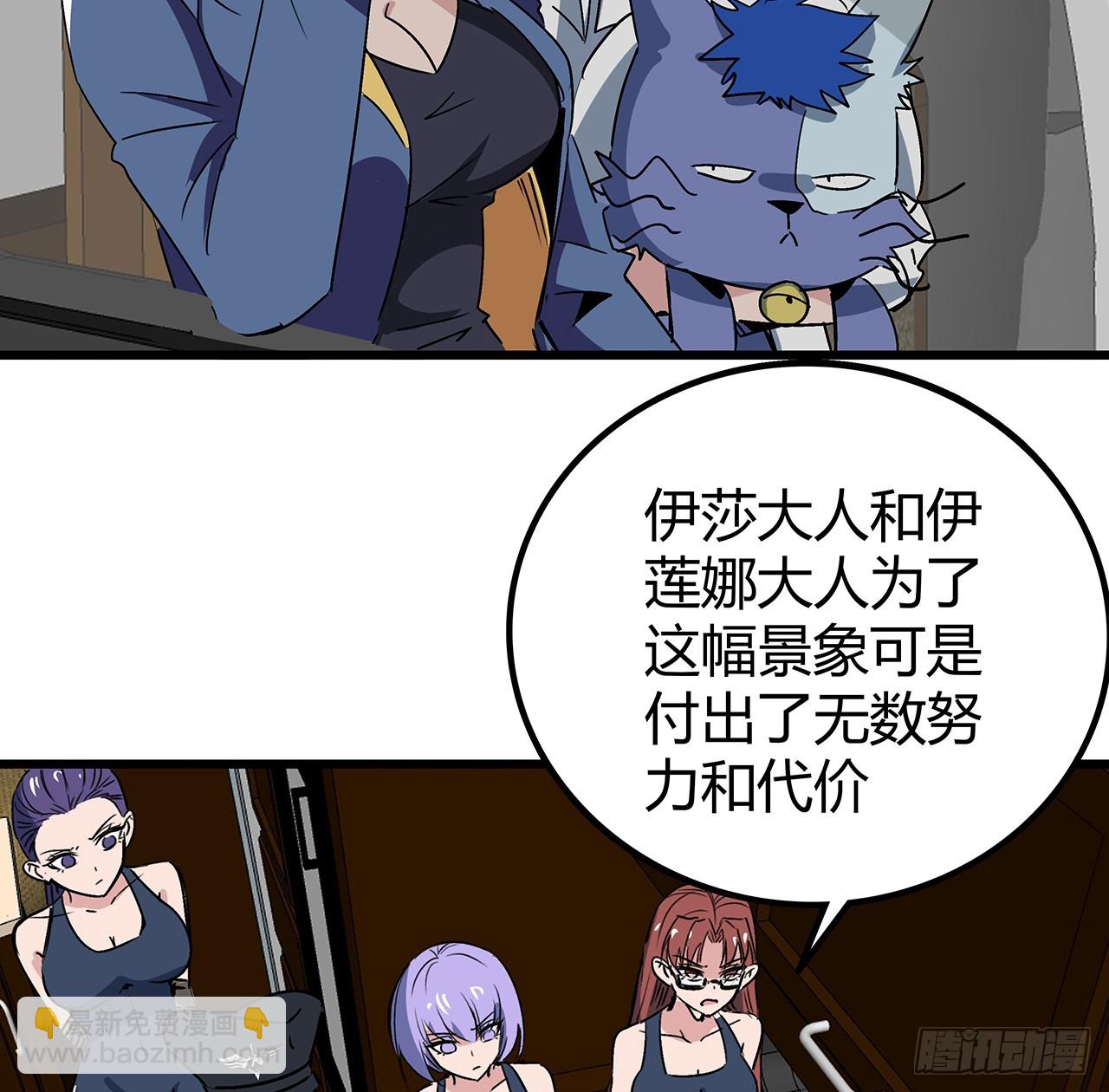 194话 末世的乐园(1/2)-第196话