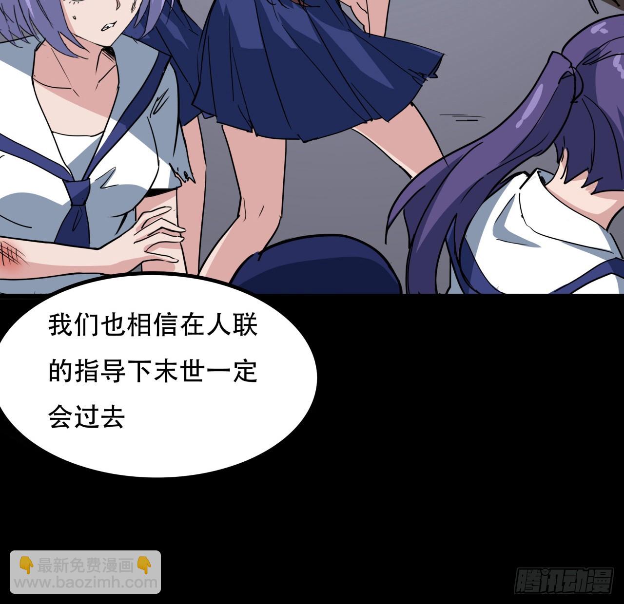 194话 末世的乐园(1/2)-第196话
