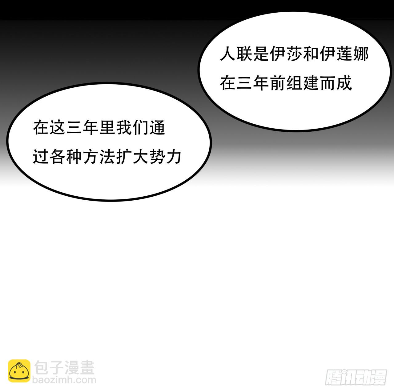 194话 末世的乐园(1/2)-第196话