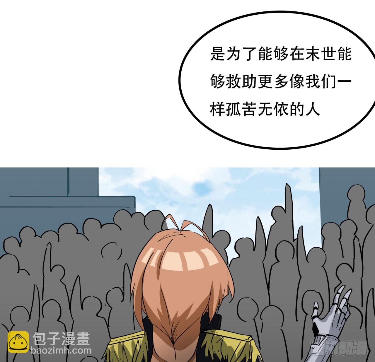 194话 末世的乐园(1/2)-第196话