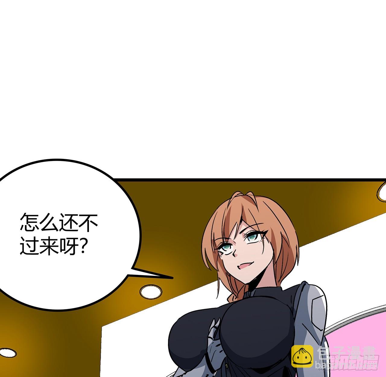 196话 玩点有趣的吧(1/2)-第198话