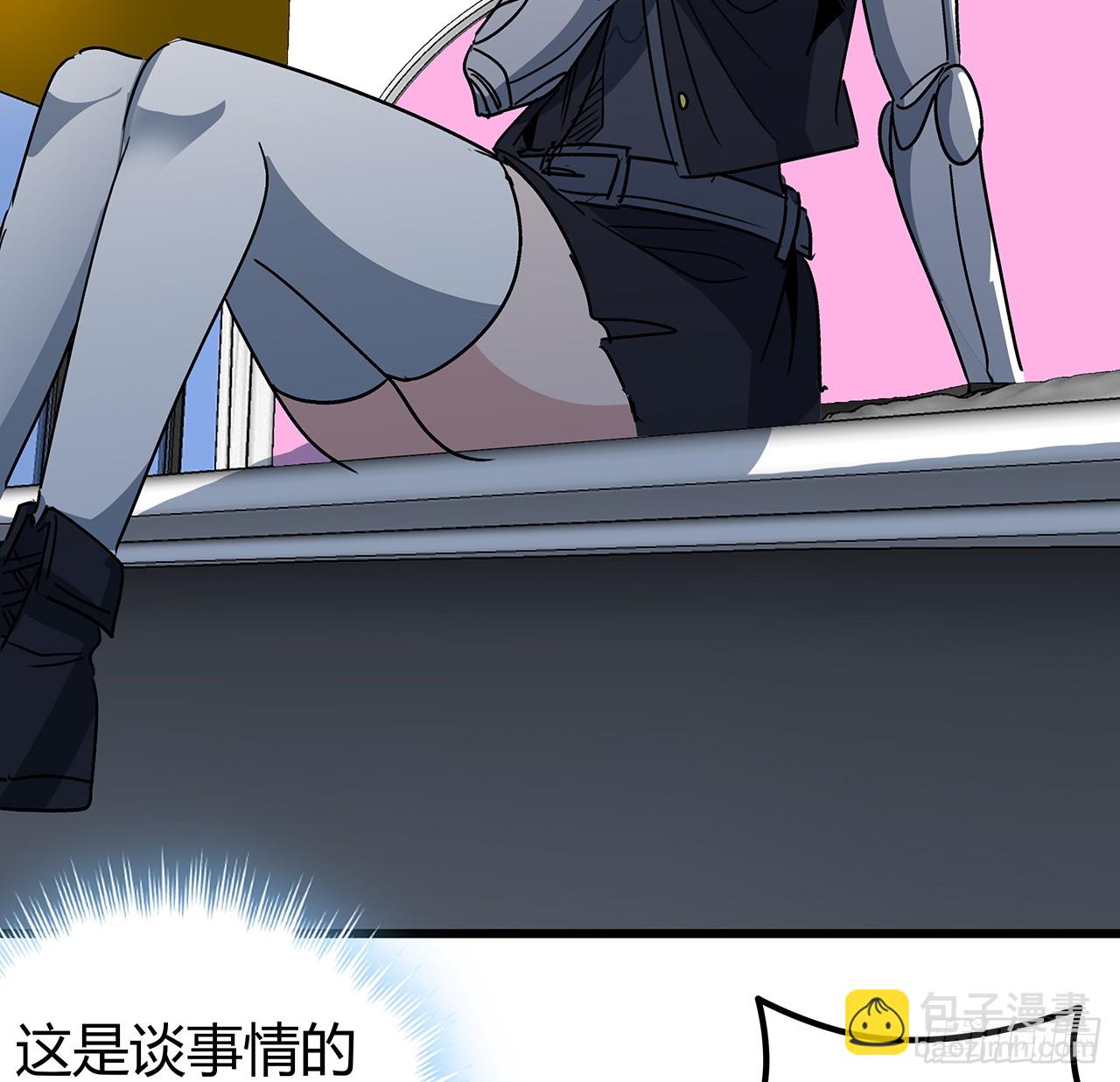 196话 玩点有趣的吧(1/2)-第198话