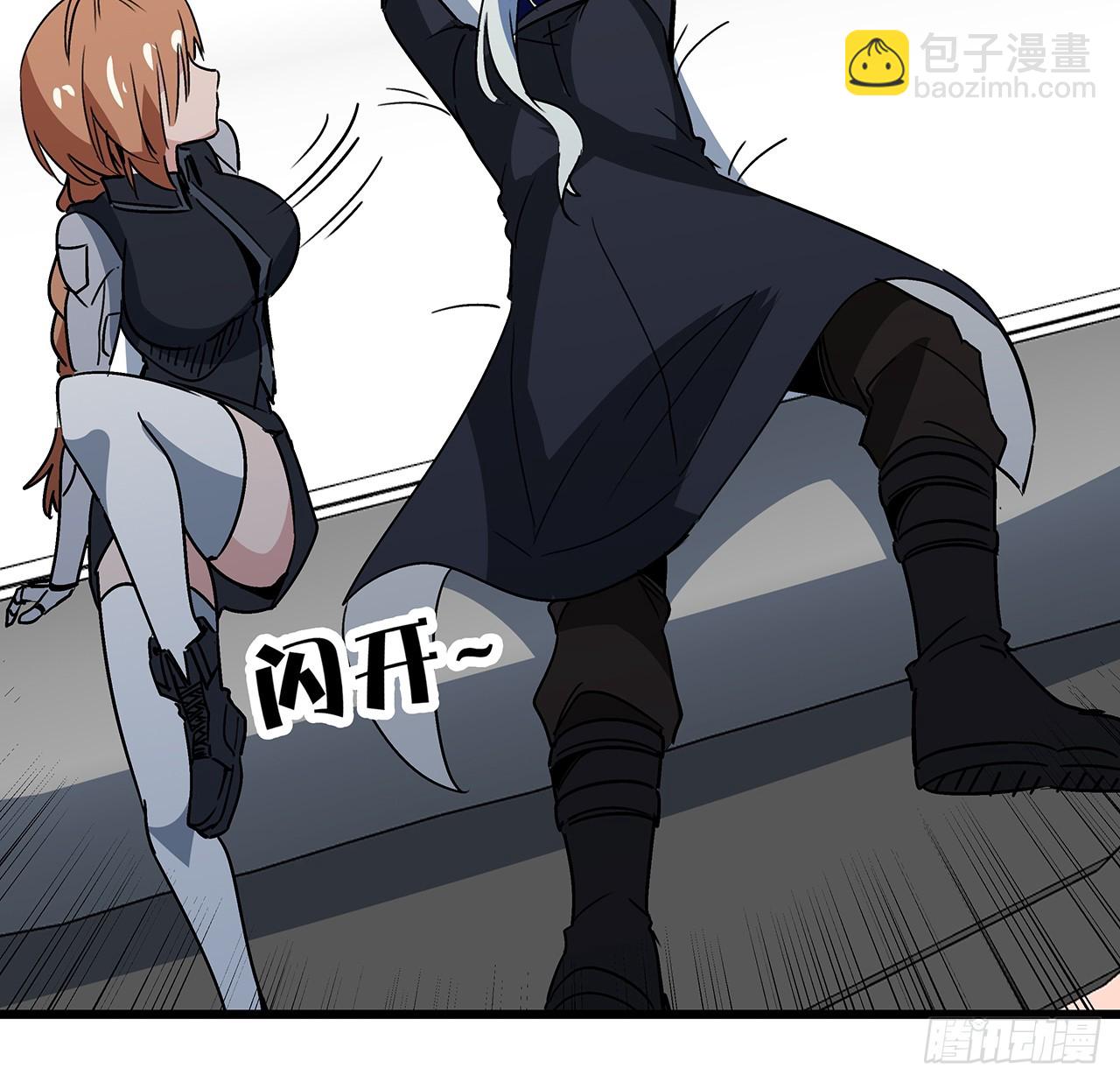 196话 玩点有趣的吧(1/2)-第198话