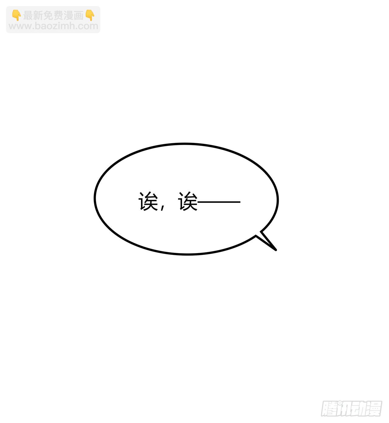 196话 玩点有趣的吧(1/2)-第198话