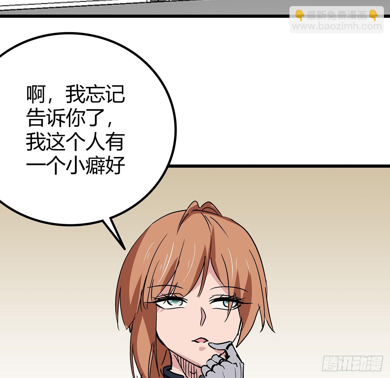 196话 玩点有趣的吧(1/2)-第198话