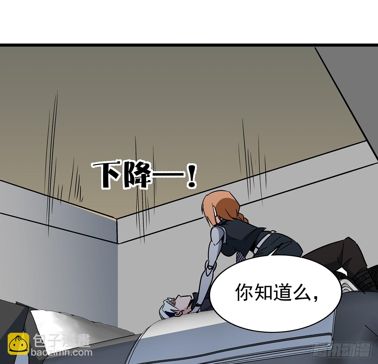 196话 玩点有趣的吧(1/2)-第198话