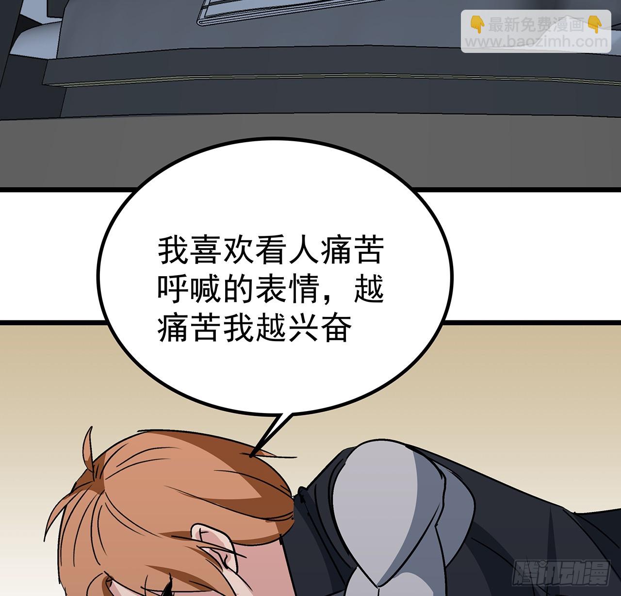 196话 玩点有趣的吧(1/2)-第198话