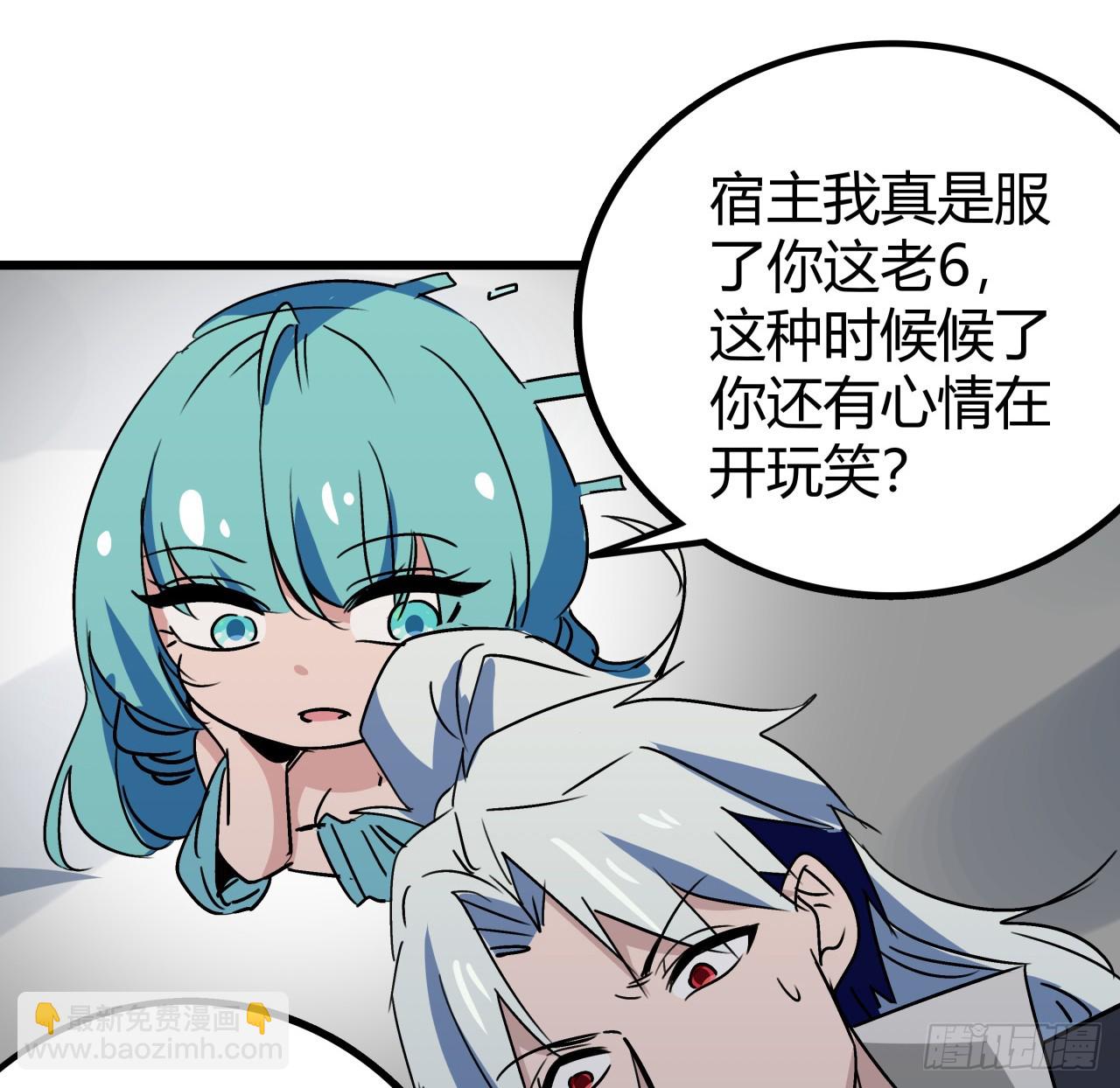 196话 玩点有趣的吧(1/2)-第198话