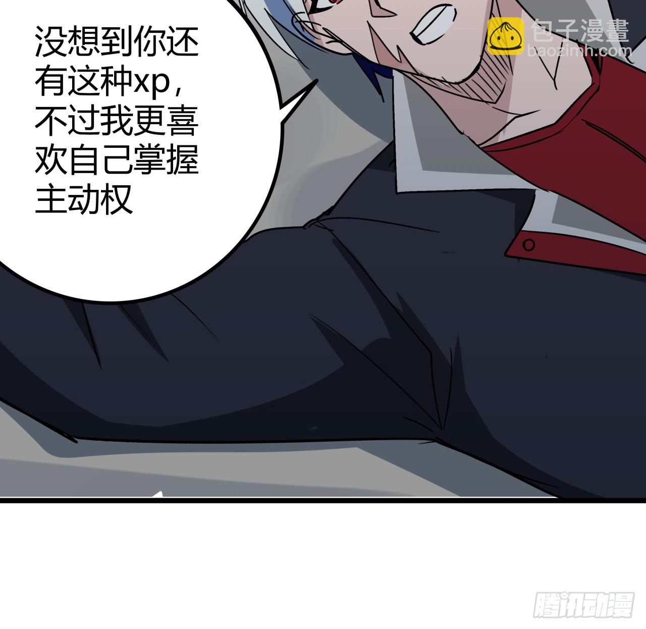 196话 玩点有趣的吧(1/2)-第198话